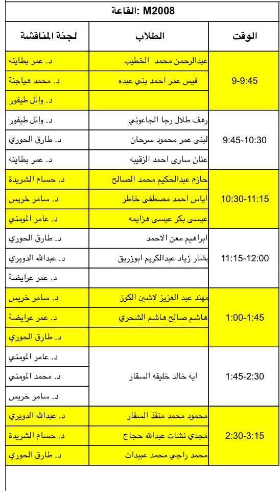 Schedule 1.jpg