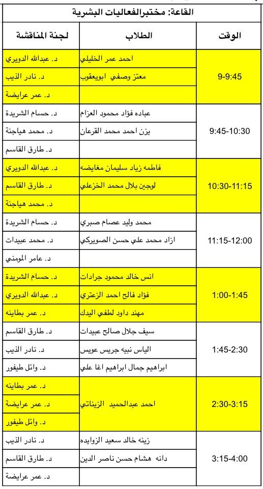 Schedule 2.jpg