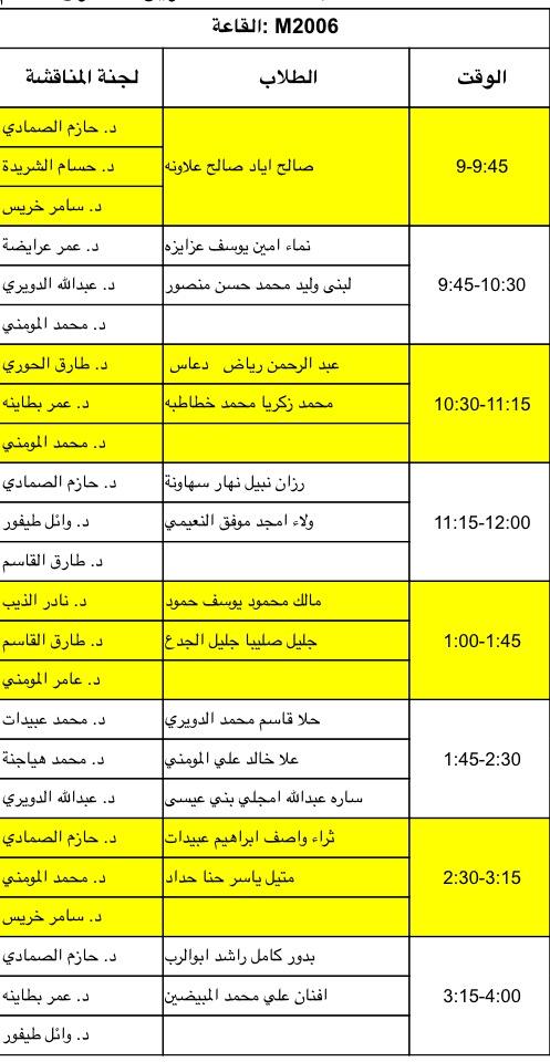 Schedule 3.jpg