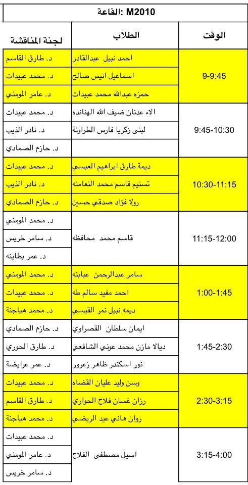 Schedule 4.jpg