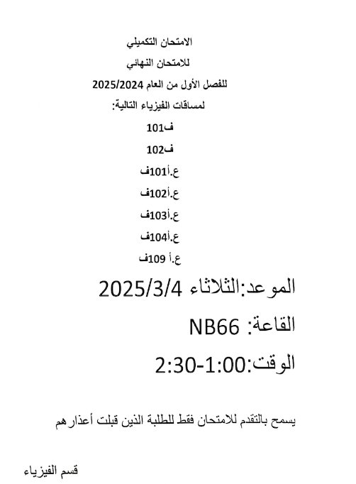 WhatsApp Image 2026-07-05 at 12.28.31 PM.jpeg
