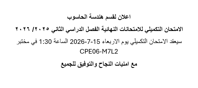 CpE2026.png