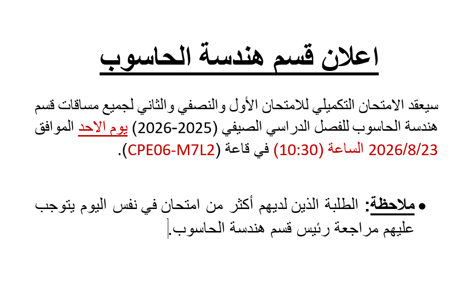 CpE- 1st and mid makeup.png