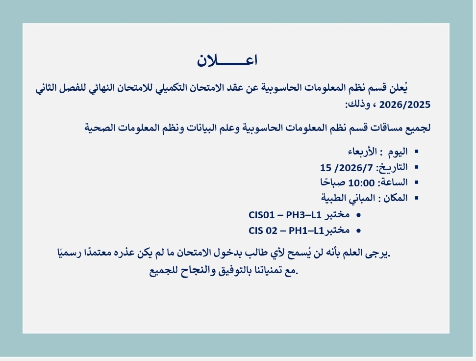 Screenshot_20260709-180505_Outlook.jpg