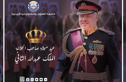 JustNews - Jordan University of Science and Technology...