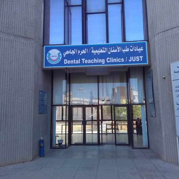 الحرم الجامعي.jpeg