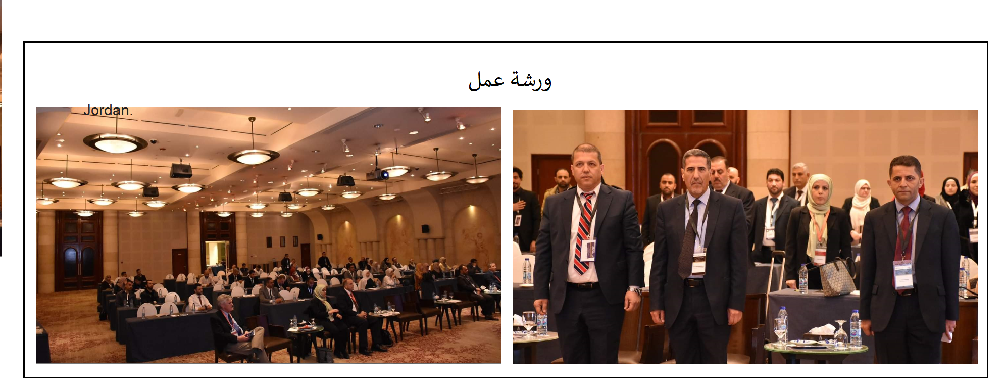ورشة عمل.png