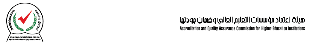 HEAC-LOGO-website_Header-LOGO.png