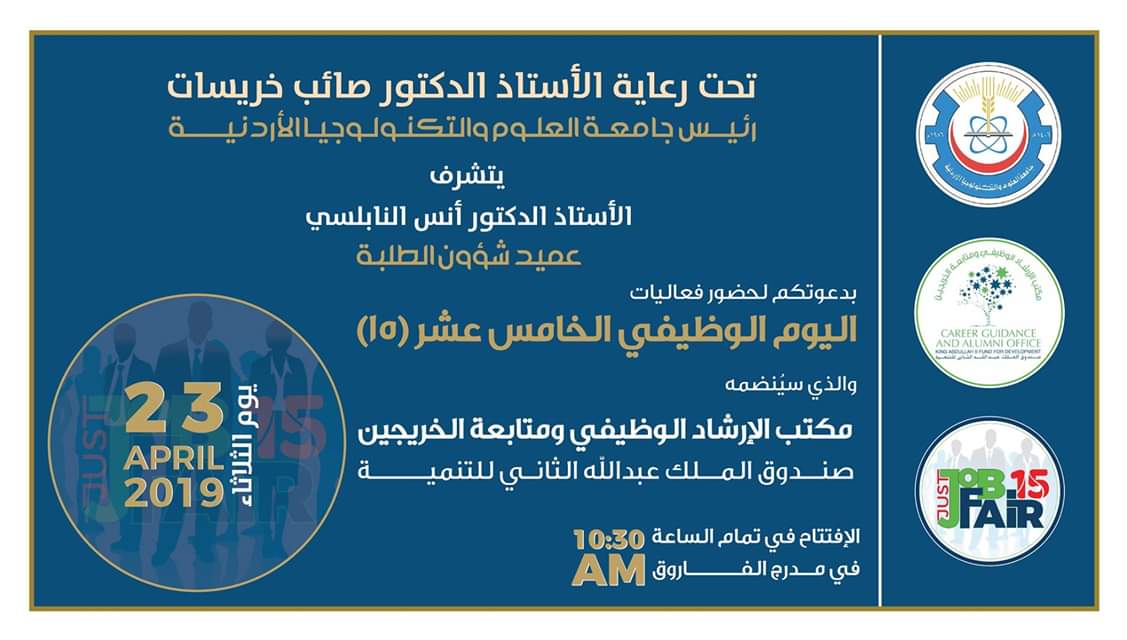 اليوم الوظيفي.jpg