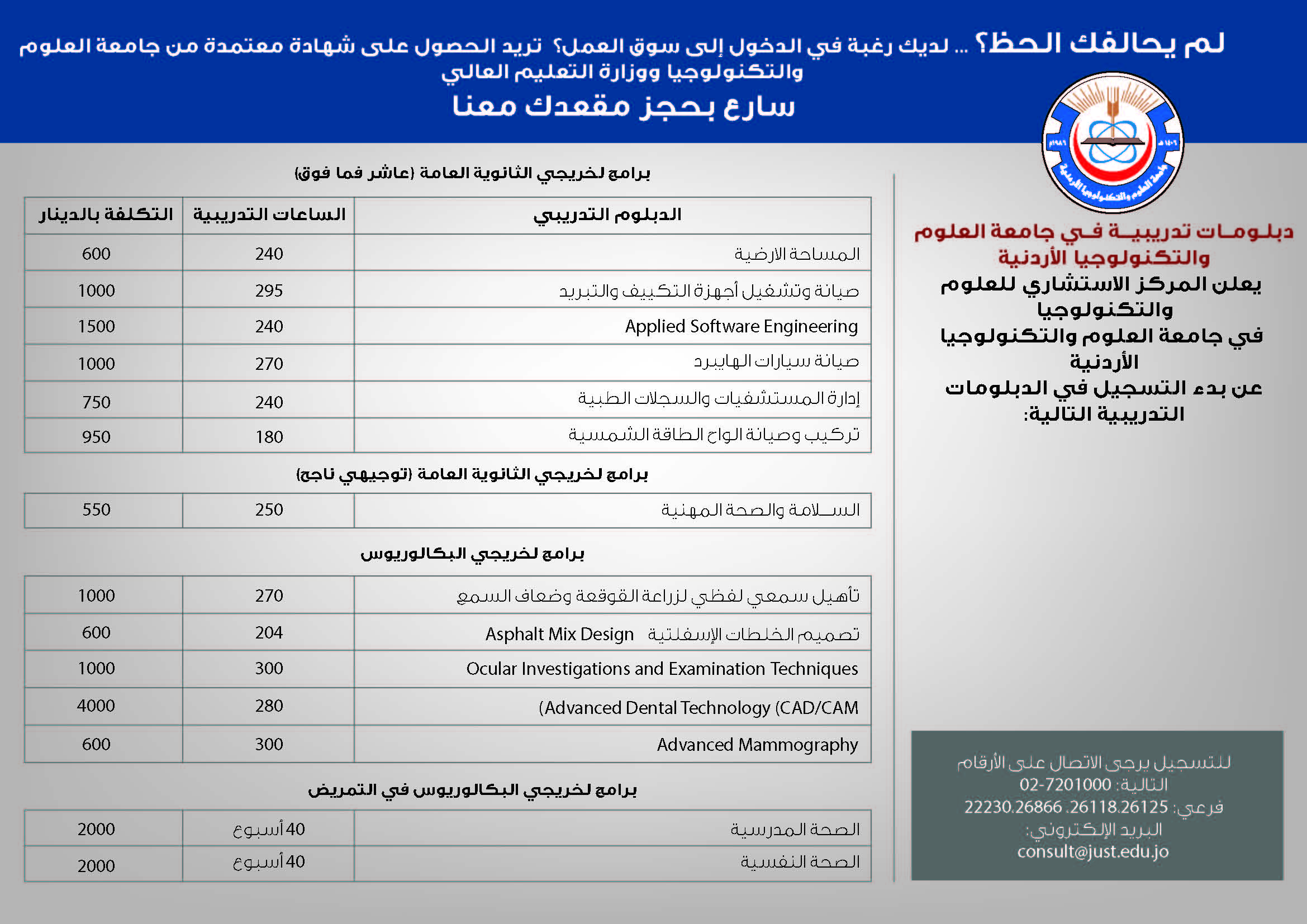 Ad (002).jpg
