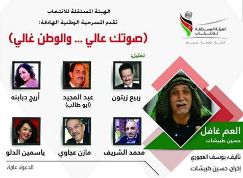 صوتك.jpg